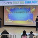 교실극장 웹이코노미