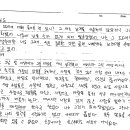 난장이가 쏘아올린 작은공_김지원 이미지