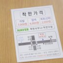 착한사우나 이미지