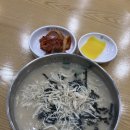 현풍닭칼국수(포항문덕점) | 포항맛집 문덕맛집 [현풍닭칼국수 포항문덕점]