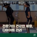 비앤비짐 이미지