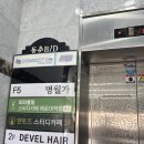 위시풀빌라 | 내돈내산) 해운대 감성 숙소 추천 : 명월가풀빌라