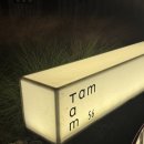 탐탐56 | 제주도 가성비 펜션 - 탐탐56