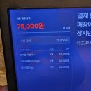 WR(인천광역시 서구)-[청라에메랄드로]-상-1 | 청라 초밥 맛집, 웨이팅 있어도 자주 가게 되는 고쉐프의 신선한 초밥 후기