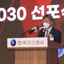 제주가스충전소 이미지