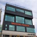 안인펜션 이미지