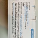 얼타쿠주식회사