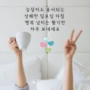 9월 15일 일요일 미래 정 대문 오픈 합니다 이미지