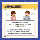 주식회사 엠에스코리아