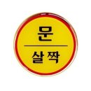 A1408 쇼핑하우