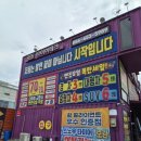 타이어테크 구미점 | 구미엔진오일 구미타이어 싼곳 찾는다면 여기 추천