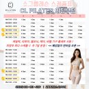 큐알필라테스