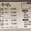 고기명가 이미지