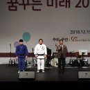 2018, 안산시 자원봉사자의날 (축하공연)-1 이미지