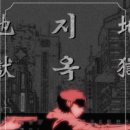 황금오락실 이미지