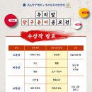 당구속으로 MK스포츠