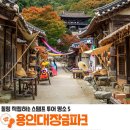 장촌 공중화장실 이미지