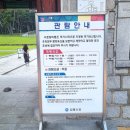 수로왕비릉 공중화장실 | 김해 가볼만한곳, 수로왕비릉 관람 후 구지봉공원까지 산책하기