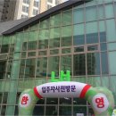하트공인중개사사무소 이미지