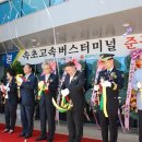 속초고속버스터미널 이미지