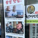 천계산장신대점 이미지