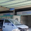 호남자동차 정비공업사 이미지