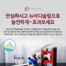 바디슬림 이미지