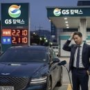 소망제일주유소 이미지