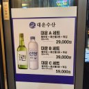 대운수산 이미지
