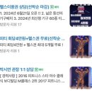 천안 신불당 헬스장 깔끔한곳 익스트림짐 3개월 이용후기