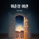 행운여관 이미지