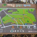 애막골 등산로 입구 이미지