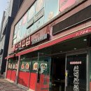 신대 | 순천맛집 / 신대맛집 / 신대중식 / 신대해장 / 신대짬뽕추천 / 신대반점 후기