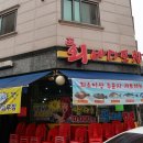 바다포차 이미지