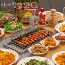 마마향양갈비 | 자양동맛집 마마향양갈비 추천 후기
