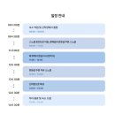 도깨비식탁 | 나트랑 도깨비투어 어메이징 스노클링 다녀온 후기