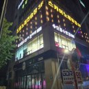 으뜸플러스청라호수공원점 | 청라 안경점 으뜸플러스 좋은 품질 저렴하게 제공