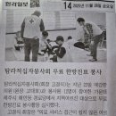 원진경로당 이미지