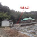 대산면913 이미지