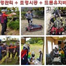 미래조경 이미지