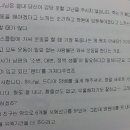 톡킹