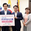 두성기업 이미지