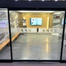 우성 차 병원 이미지