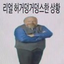 네일행