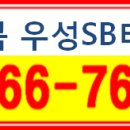 우성슈퍼 이미지