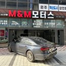 엠엔엠모터스 이미지