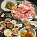 은도빌딩 | 연신내 삼겹살 은평 고기 맛집 생갈비 - 서울돈 연신내본점 솔직후기
