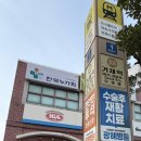 거제역 1번 출구 앞 이미지