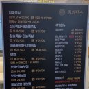 서울 가성비 족발 보쌈 배달맛집 족의 한수 아현점 후기