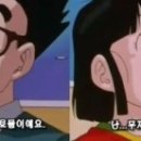 커플 드래곤 이미지